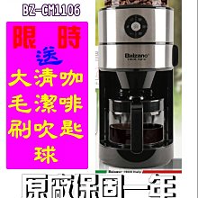 【小家庭剛剛好～特價↘$990】【尚朋堂～6人份電子鍋】SC-1606A《B2C家電館》 歷史價格詳細信息