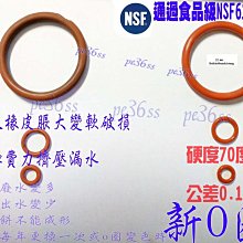郵局掛號三入維修O圈 ( Philips Saeco Vienna Spidem Villa 咖啡機 O圈 O-RING 價格比較,價格查詢,歷史價格詳細信息