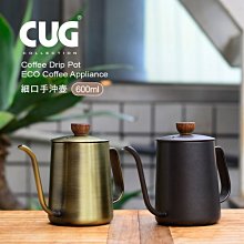 CUG不鏽鋼咖啡濾杯禮盒組600ml 歷史價格詳細信息