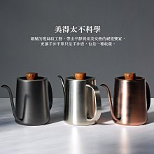 Driver 出水架 (不含矽膠圈) Camping 戶外咖啡組配件.濾杯架 咖啡濾架 咖啡架 手沖架 咖啡用具 歷史價格詳細信息