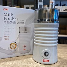 MILA 電動磨咖啡豆機(研磨機)-黑-加贈清潔毛刷 歷史價格詳細信息