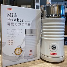 MILA 電動磨咖啡豆機(研磨機)-黑-加贈清潔毛刷 歷史價格詳細信息