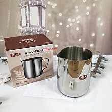 ✨愛鴨咖啡✨MILA ML-C7233 刻度拉花杯 拉花鋼杯 600ml 歷史價格詳細信息