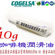 PHILIPS seaco coffee clean 咖啡機專用清潔錠 飛利浦 1盒10錠 歷史價格詳細信息