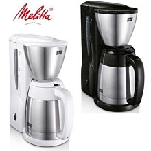 Melitta 德國美樂家 金牌即溶咖啡 (100gX4入) 蝦皮直送 現貨 歷史價格詳細信息