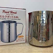 **愛洛奇**寶馬牌 不鏽鋼刻度拉花鋼杯 350ml(型號：JA-S-081-350) 歷史價格詳細信息