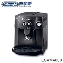 義大利delonghi 高階咖啡機ESAM 6700 (220v)出價可議~貨到付款免運費! 歷史價格詳細信息