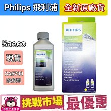 [現貨]飛利浦PHILIPS MASTER TL-D 36W840比色光管看樣板燈管TL84光源 歷史價格詳細信息