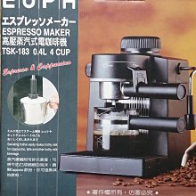 EUPA隨行杯果汁機(藍) TSK-9346(藍)  四葉304不鏽鋼刀片  600ml Tritan TOGO杯 歷史價格詳細信息