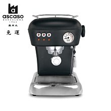 《ascaso》Dream 霧面紅 義式半自動玩家型咖啡機 歷史價格詳細信息