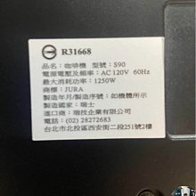 瑞士“JURA”ENA7 義式全自動咖啡機220V(附送變壓器) 歷史價格詳細信息