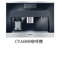 Miele 嵌入式咖啡機(石墨灰) CVA7440-G 歷史價格詳細信息
