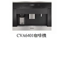 Miele 嵌入式咖啡機(石墨灰) CVA7440-G 歷史價格詳細信息