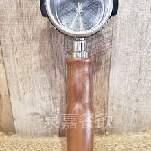 【泉嘉】咖啡機 雙導流把手 胡桃木柄 適用 Wega、Elektra、Rancilio、Vibiemme 歷史價格詳細信息