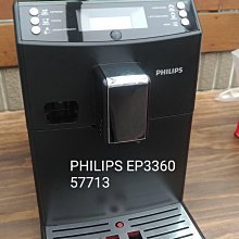 【飛利浦 PHILIPS】PHILIPS 咖啡渣桶CA8018/10+Saeco 感溫拉花缸CA8003/10 歷史價格詳細信息
