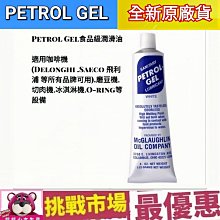 113滑鼠 無線光學 M10 PLUS Rapoo 雷柏 無線光學滑鼠(黑) 98x61x38mm >>1個 歷史價格詳細信息