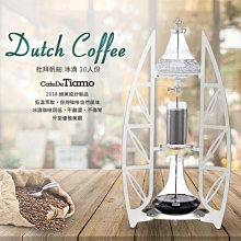 10人份金鋼卡箱 歷史價格詳細信息