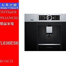 【7年6班 】 德國CASO 獨立式紅酒櫃24瓶【SW-24】獨立式雙溫控紅酒櫃24瓶 電壓110V 大台北地區含運 歷史價格詳細信息