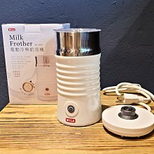 奶茶機 奶泡機 咖啡機 多功能咖啡機 迷你花茶奶泡機器 一體機 智慧型家用咖啡機 便攜式花茶機 歷史價格詳細信息