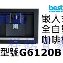 請詢價.全新銘普光磁MER048-6011U嵌入式電源系統200A 銘普嵌入式電源 歷史價格詳細信息