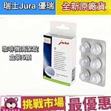 現貨【瑞士 LAURASTAR】LIFT XTRA 高壓蒸汽熨斗 歷史價格詳細信息