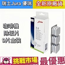 現貨【瑞士 LAURASTAR】LIFT XTRA 高壓蒸汽熨斗 歷史價格詳細信息