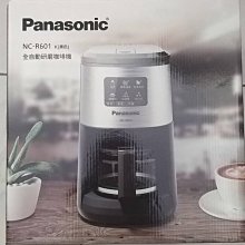 Panasonic NC-C500 冷萃咖啡機- 歷史價格詳細信息