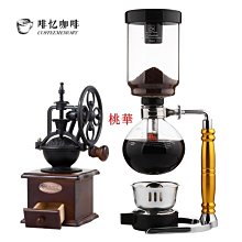 虹吸式咖啡壺套裝玻璃虹吸壺 家用手沖虹吸壺咖啡器具套裝咖啡機桃華 歷史價格詳細信息