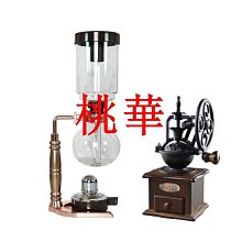 咖啡壺 CSmart+手沖咖啡好伴侶 家裡即是咖啡館 歷史價格詳細信息