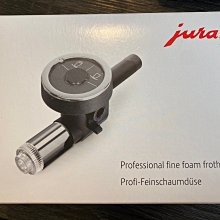 **愛洛奇**Jura E8 III 家用咖啡機(來電有優惠，到府安裝) 歷史價格詳細信息