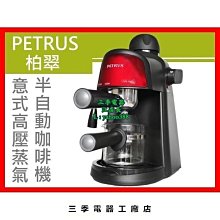 半自動高溫膠帶裁斷貼膜機 貼保護膜機 塑料玻璃保護膜貼標機 歷史價格詳細信息