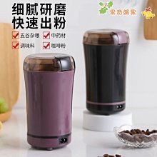 110V小型電磨機多功能微型台鋸模具圓鋸機-角度頂配款 歷史價格詳細信息