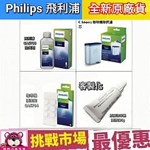 [現貨]飛利浦PHILIPS MASTER TL-D 36W840比色光管看樣板燈管TL84光源 歷史價格詳細信息