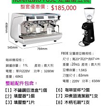 【田馨咖啡】MODIAN WF-250S 單圓薄片 營業用鬆餅機 / 鬆餅機 專業營業用【科技銀/拋光版】贈2包鬆餅粉 歷史價格詳細信息