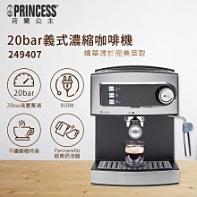 【PRINCESS】荷蘭公主 20L多功能氣炸烤箱 112711 歷史價格詳細信息