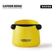 CAFEDE KONA 冷萃壺750ml(咖啡冷萃、冷泡壺、咖啡壺)-藍色 歷史價格詳細信息