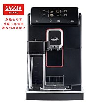 【GAGGIA】MAGENTA PRESTIGE 爵品型 贈早/午餐咖啡豆450g 隨機*1包 歷史價格詳細信息