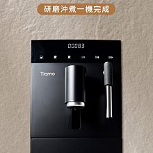 Tiamo TR201 全自動義大利濃縮咖啡機110V - 黑色(HG6465HBK) 歷史價格詳細信息