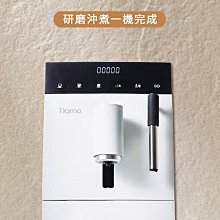 Tiamo TR201 全自動義大利濃縮咖啡機110V - 黑色(HG6465HBK) 歷史價格詳細信息