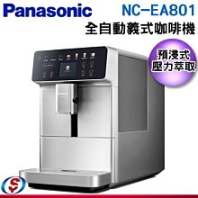 可議價【新莊信源】551公升【TOSHIBA東芝六門變頻冰箱】GR-ZP550TFW(UW)/GRZP550T 歷史價格詳細信息