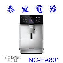 Panasonic 國際 NC-HKD122 電熱水壺 食品級304不鏽鋼 廠商直送 歷史價格詳細信息