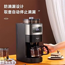 優選—【】實木電視櫃 電視櫃 木ACA北美電器EJ12C咖啡機家用小型意式半全自動蒸汽式打奶泡 歷史價格詳細信息