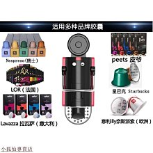 Nespresso雀巢咖啡機重複性膠囊 不鏽鋼膠囊 填充膠囊 環保膠囊咖啡 (另售gusto illy專用膠囊) 歷史價格詳細信息