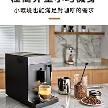Tiamo 咖啡機鍋爐專用清潔劑 除鈣250g(HG0029) 歷史價格詳細信息
