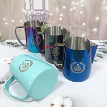 ✨愛鴨咖啡✨MILA ML-C7233 刻度拉花杯 拉花鋼杯 600ml 歷史價格詳細信息