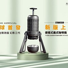 龐老爹咖啡 Driver 隨行電動咖啡機 義式 手沖 皆可製作 迷你電動咖啡機 自填式粉盒 重複使用 響應環保 1年保固 歷史價格詳細信息