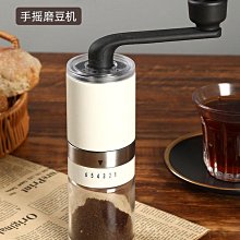 手搖磨豆機 手磨咖啡機 可拆卸磨豆機 不鏽鋼磨豆機 手搖磨豆器 研磨器 研磨機 咖啡研磨器 咖啡研磨機 歷史價格詳細信息