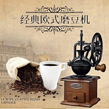 手搖磨豆機 手磨咖啡機 可拆卸磨豆機 不鏽鋼磨豆機 手搖磨豆器 研磨器 研磨機 咖啡研磨器 咖啡研磨機 歷史價格詳細信息