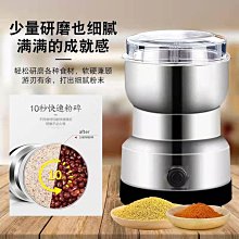 細磨粉碎機 200-400目小型粉碎機 小型實驗制樣機 歷史價格詳細信息