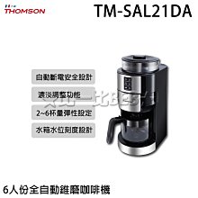 ✦全身水洗大機艙✦ 600ML 自動攪拌杯 IPX6防水 電動旋轉杯 健身水杯 蛋白粉搖搖杯 咖啡杯 歷史價格詳細信息